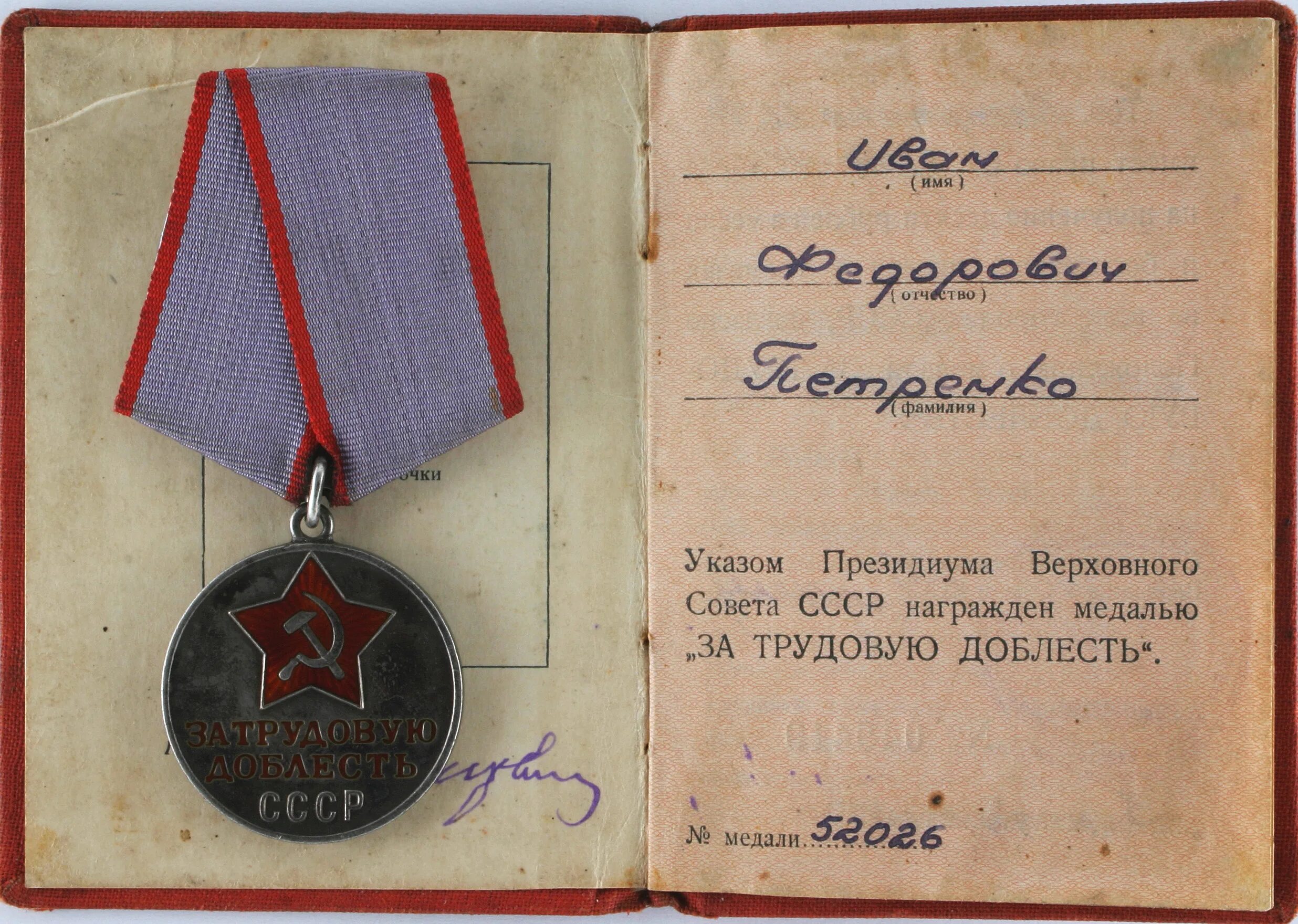 Доблесть как перенести. Доблесть. Доблесть как перенести. Доблесть как перенести. Разделить слова на слоги для переноса.