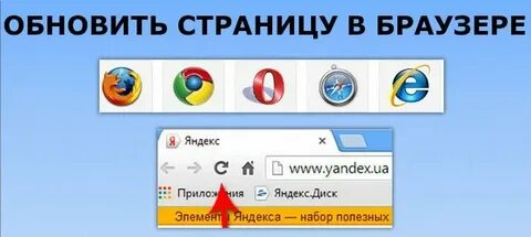 Почему нет знака обновить страницу