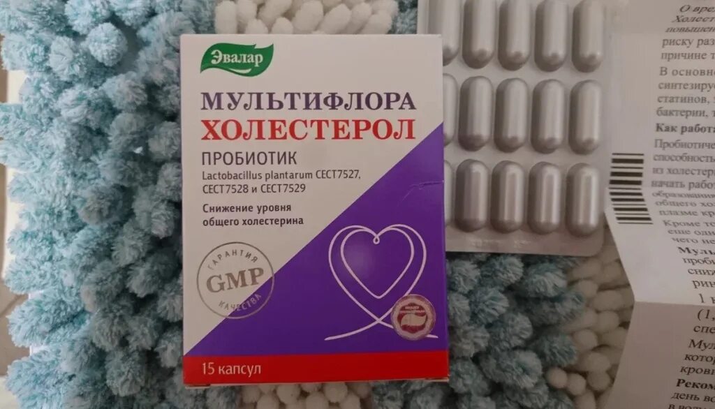 Мультифлора эвалар. Мультифлора эвалар