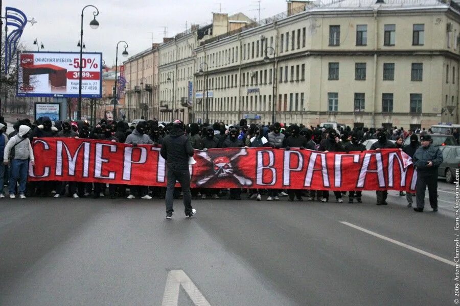 Смерть врагам суть. Фанаты Спартака в Питере. Проход фанатов Спартака в Питере. Шествие футбольных фанатов.