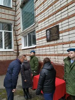 Открытие мемориальной плиты