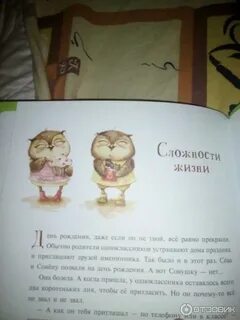 Однажды после лета