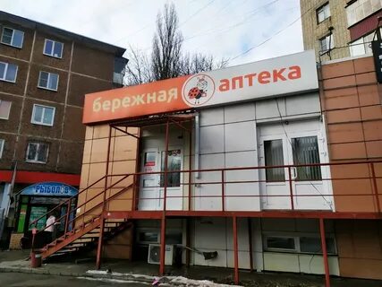 Бережная аптека липецк