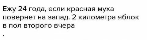 Летели два попугая один зеленый другой