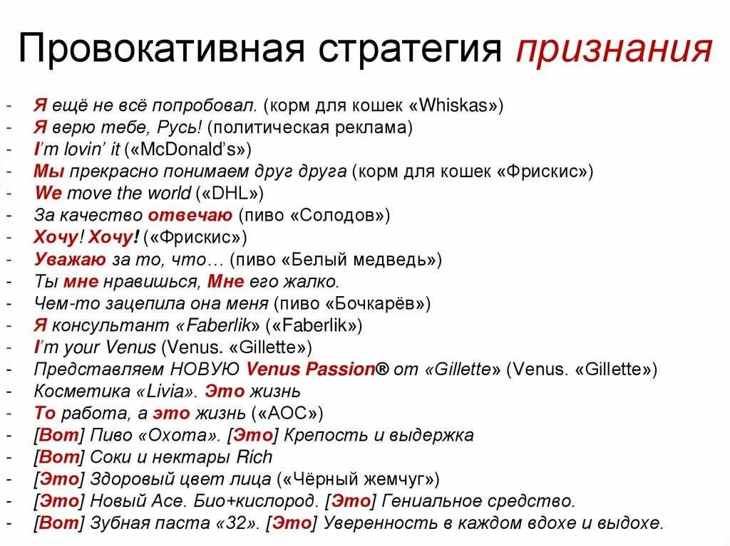 Методы провокативной психологии. Провокативная психология книги. Провокативный психолог. Провокативный метод в психологии. Провокативная фрэнк