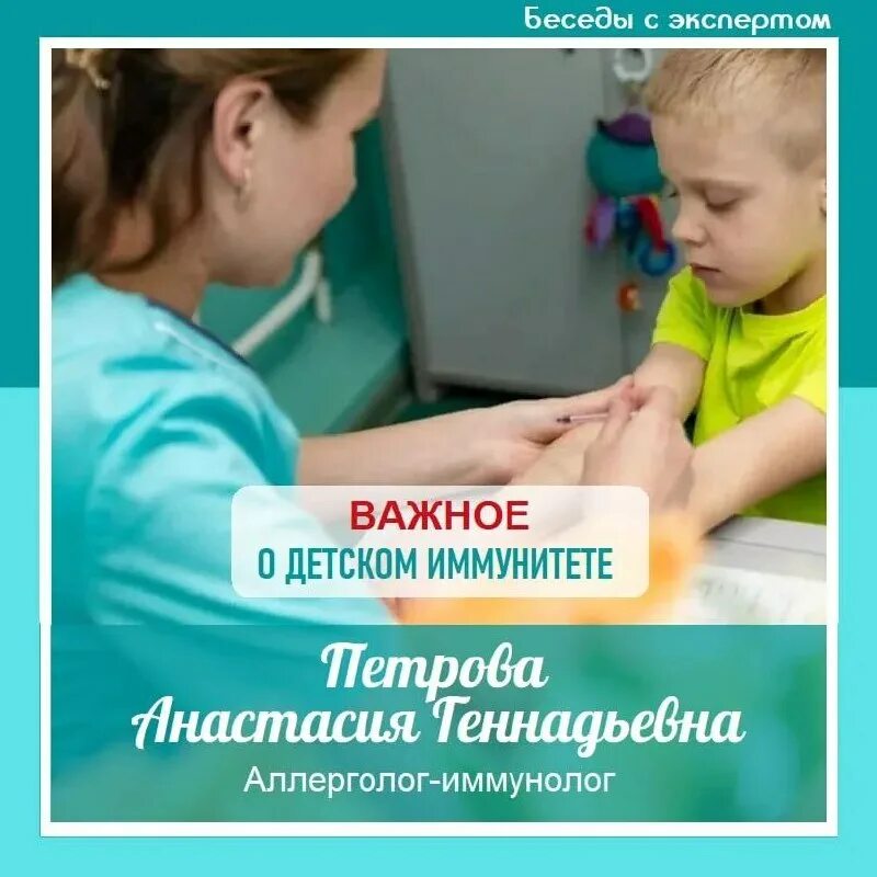 детский доктор бийск мерлина