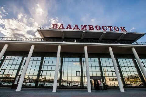 Станции владивосток новосибирск