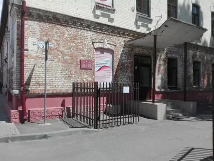 Областной наркологический диспансер 2