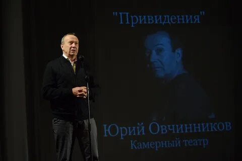 Заслуженное мнение