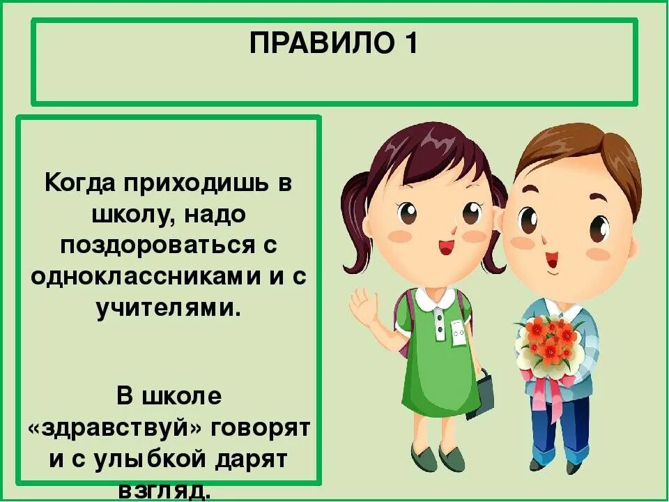 Классный час пример