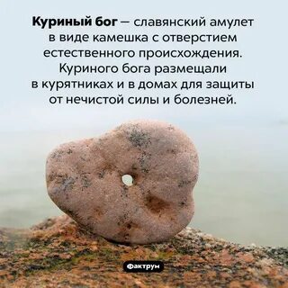 Туземец верящий в силу оберега