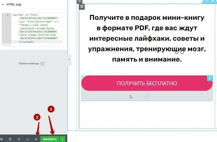 Как сделать всплывающее сообщение. Как сделать всплывающее сообщение