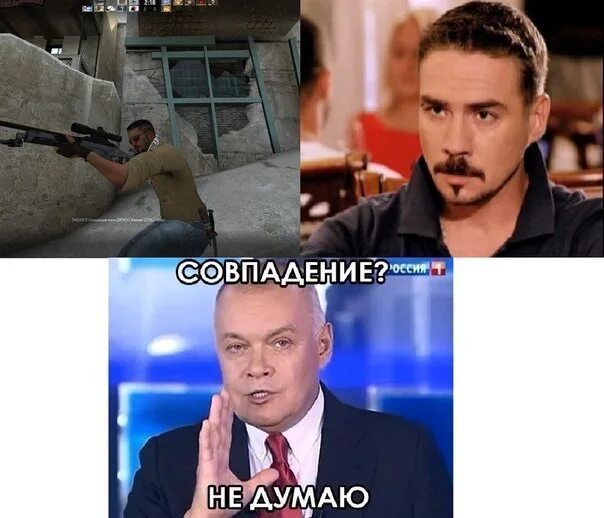 Читать полностью совпадение. Совпадение не думаю. совпадение нет не думаю. совпадение мем. совпадение я не думаю.