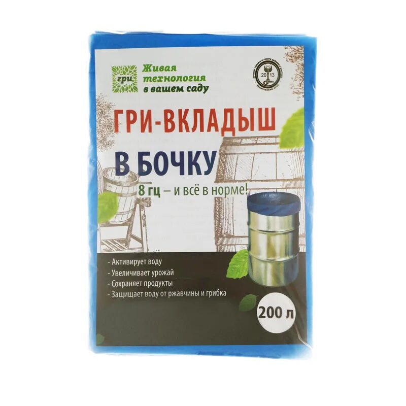 Вкладыш в бочку 200. Гри вкладыш 200 л. Гри-вкладыш в бочку 200л. Гри вкладыши для бочки.