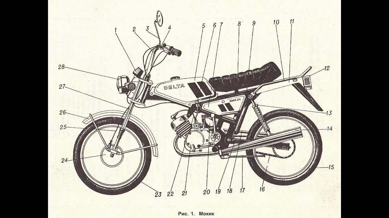 Мопед Дельта СССР чертеж. Мопед Дельта 50 СССР. Мопед Дельта мотор v 50. Мопед Дельта чертеж. Rmr asia