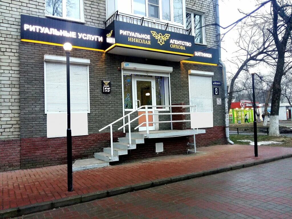 сайт услуг нижний новгород