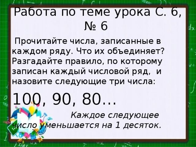 Как из четырех 9 получить 100. Как записать 20 четырьмя девятками. Как из четырёх девяток получить 10. Как получить из четырех девяток число 7. Получить 10 четырьмя 9