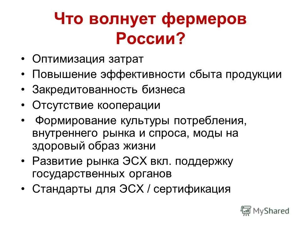 Отсутствие культуры потребления