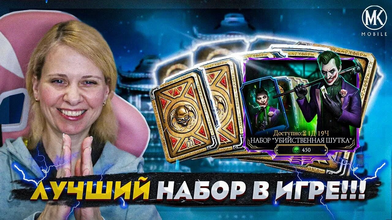 Как я отомстил игроку при помощи алмазов