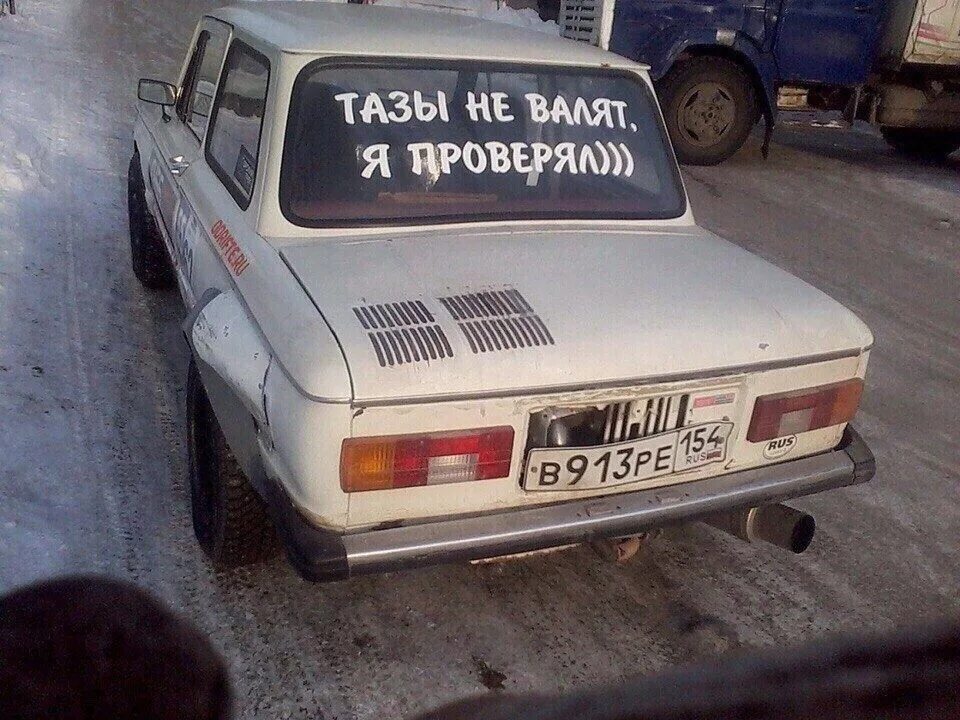 Валит википедия