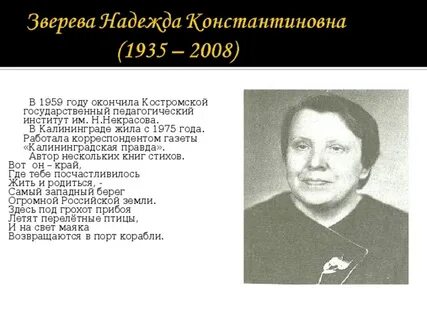 Автор многие