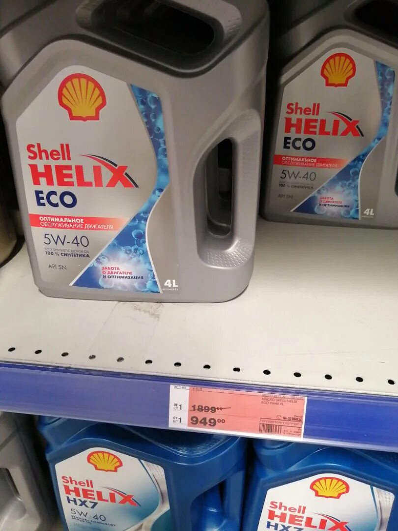 Масло Шелл Хеликс 5w40 Eco. Shell 5w40 Eco 4л. Масло Шелл 5w40 ЕСО. Масло Шелл эко 5/40.