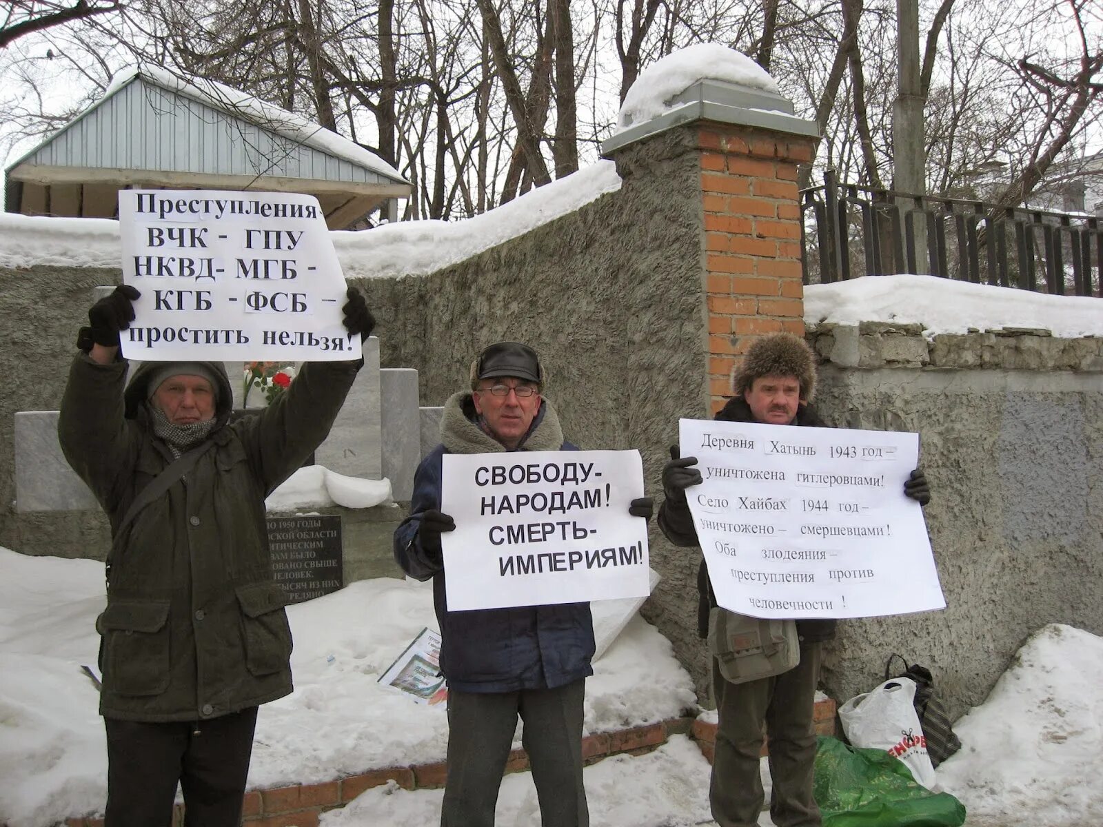 Палачи россии. Россия тюрьма народов. Преступлениями против человечности Россия. Российская Империя тюрьма народов.