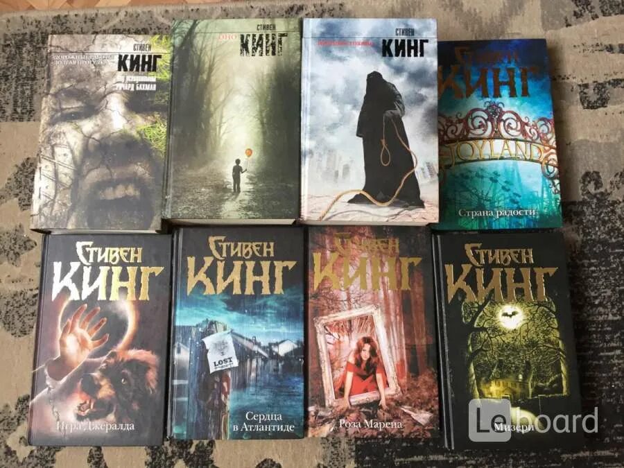 Все книги Стивена Кинга. Лучшие книги кинга рейтинг читателей