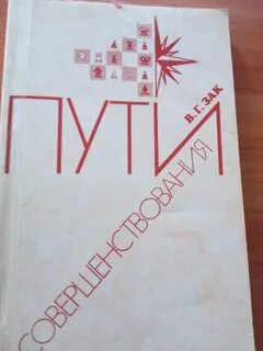 Путь совершенства аудиокнига