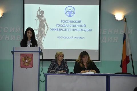 Ргуп ростов на дону