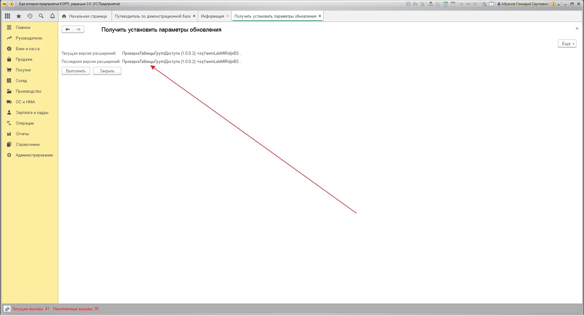 1с управляемые формы обновить. 1с управляемые формы обновить. 1с управляемые формы события. 1с управляемые формы обновить. Управляемые формы 1с 8.