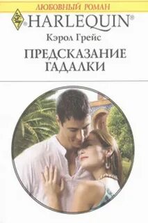 Читать романы шейх