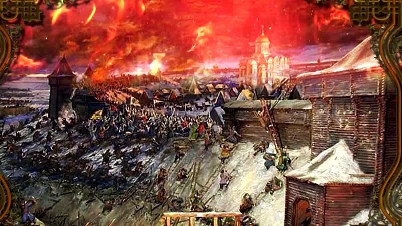Тохтамыш намеревался сделать такой быстрый набег. Сожжение москвы тохтамышем картина. могила тохтамыша. виктор поротников русь против тохтамыша. сожженная москва. осада кремля рисунок 1612.