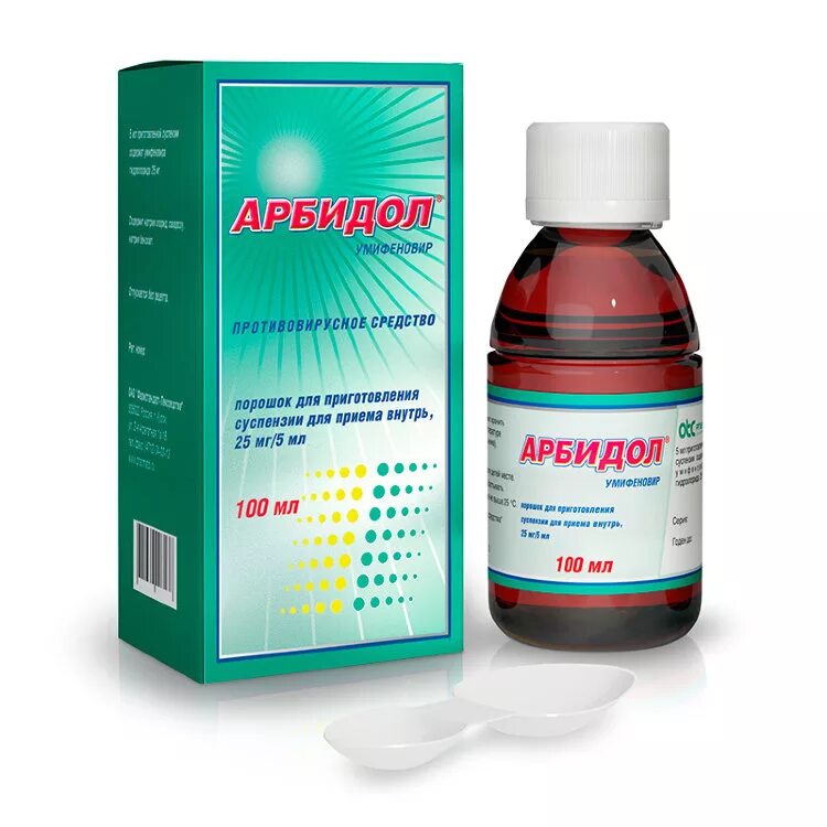 Арбидол пор д/сусп 25мг/мл 37г. Арбидол порошок 25мг/5мл. Арбидол 50 мг детский суспензия. Арбидол 50 сироп детский. Растворы от гриппа