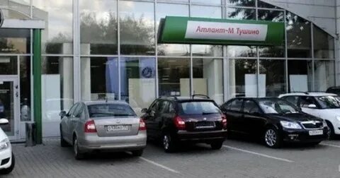 Атланта тушино