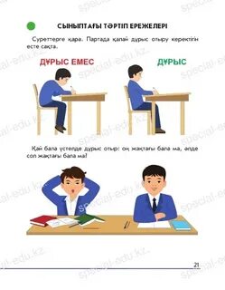 Мастурбаторды пайдаланатын ер адамның видеосы