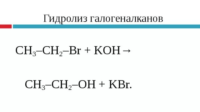 Ch2br Koh. Ch3 -ch3+br2 + Koh -h2. Ch3 - Ch(br) - ch2(br) + Koh. Ch3ch2br 2br2.