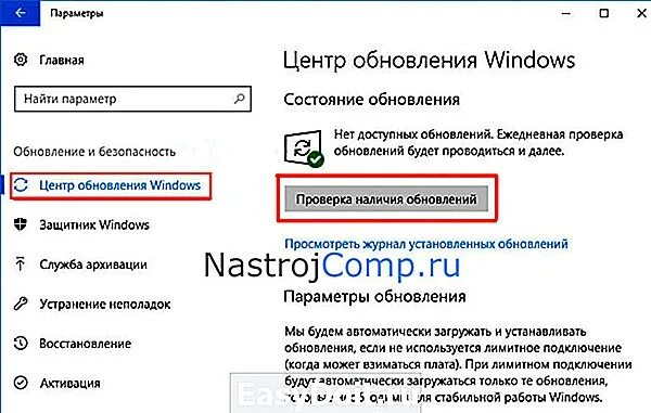 Как выключить залипание клавиш 10. Выключить залипание клавиш Windows 10. Залипания клавиш винда. Как включить залипание клавиш на клавиатуре. Как вырубить залипание клавиш виндовс 10.