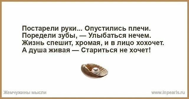 Всегда ли опускается