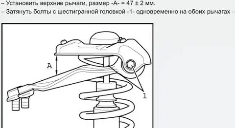 Затяжка верхних рычагов ауди