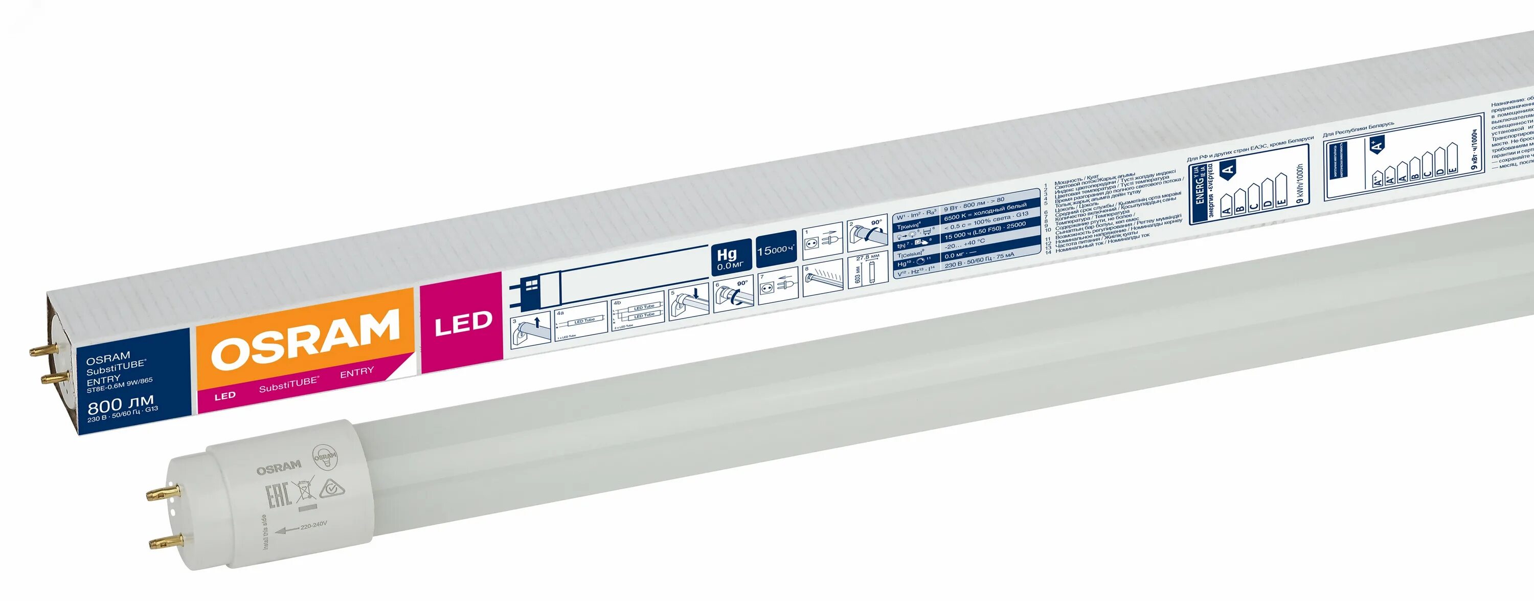 Лампы osram 18вт. Лампа светодиодная g13 600 мм 13 вт. лампа светодиодная substitube basic t8 18w/865. led лампа t8 18вт 230v 4000k g13. лампа светодиодная g13 600мм 18вт.