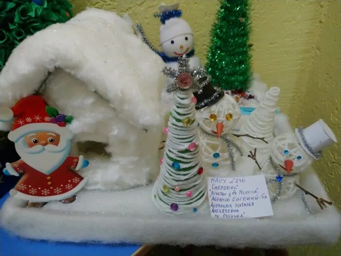 как подписать поделку на новый год. как подписать поделку на новый год. подписать поделку в школу на конкурс. подписать поделку в садик. как подписать поделку на новый год.