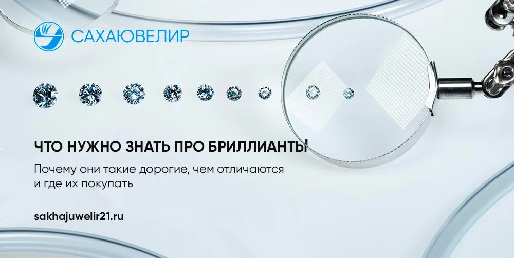 Сотбис бриллианты. Бриллиант санси в лувре. Почему бриллианты такие дорогие. Бриллиант хоуп даймонд. Алмаз де бирс 428.