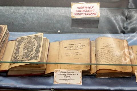 Старинная книга название