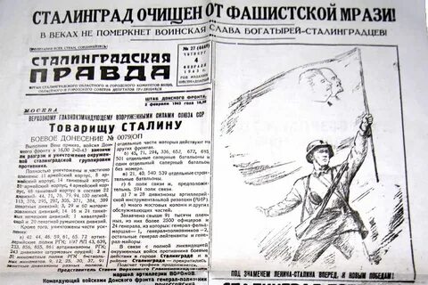 Правда 1943