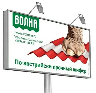 Реклама после 2