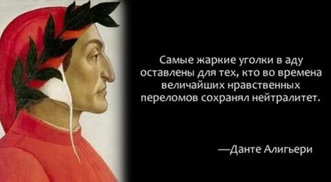 Те кто во