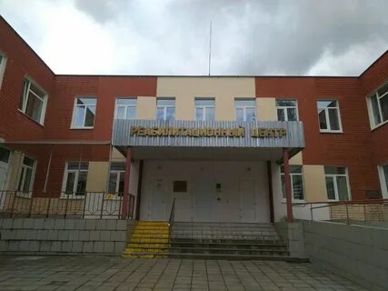 Брянская детская больница