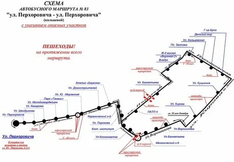 Автобус 10 маршрут на карте