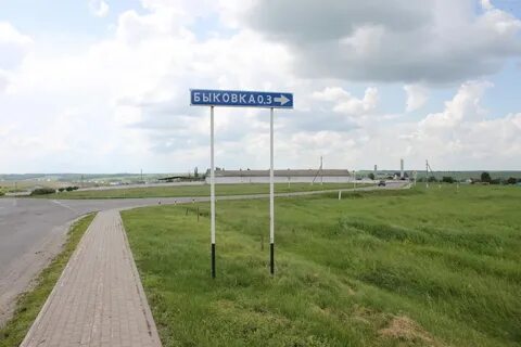 Село поворот